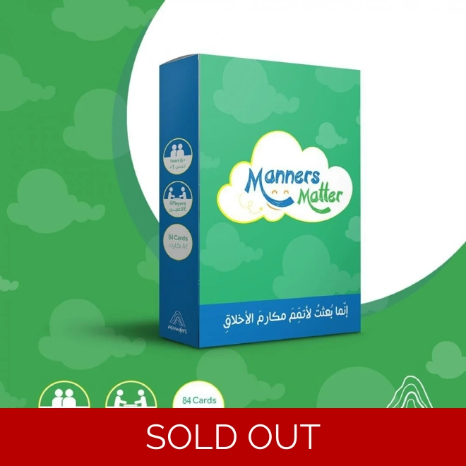 product Image for كروت مكارم الأخلاق